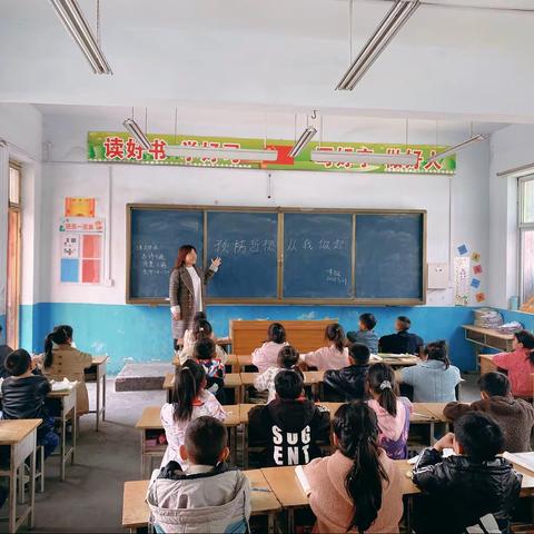 保护眼睛 预防近视—赵村镇马营小学防近视主题活动