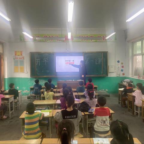 赵村镇马营小学开学第一课—法制进校园活动