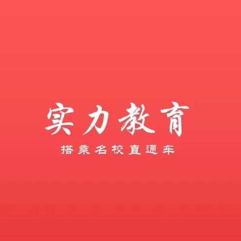 邱老师辅导班招聘