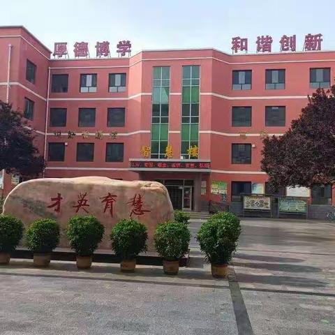 居家学习见成长，不负韶华迎曙光——【西长寿小学】一年级1班学生疫情期间多彩的居家学习生活