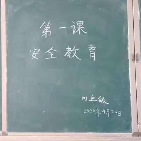 我们开学了！