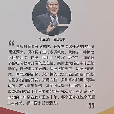 可怕的右脑！