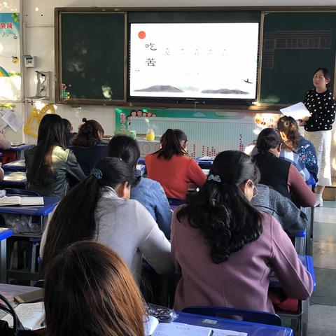 学习交流促成长，共同进步展风采——第五小学2019学年上学期系列讲座活动