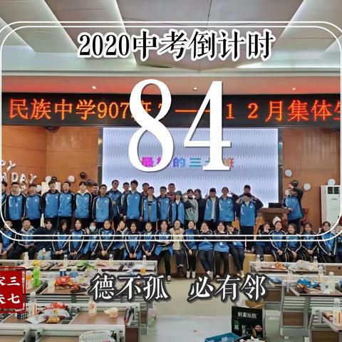 记录美好   分享感动——记录“三七粉”研磨团疫情防控停课不停学行动点滴感动