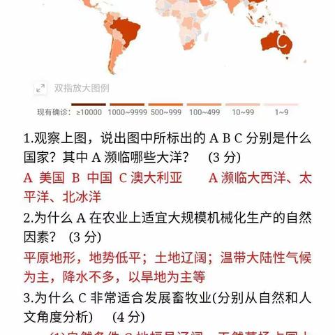 以中考题为抓手进行疫情防控教学——民中初三（7）（8）两班孩子们的疫情防控中考题交流展（社会篇）