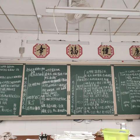 11.8～11.17日701.702社会课堂学习交流