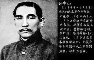 1923：第一次国共合作的历史选择——党史学习(五)