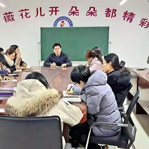 紫薇苑小学开展党支部书记述职报告会活动