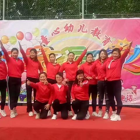 童心幼儿园“6.1乐翻天”大型文艺演出邀请函