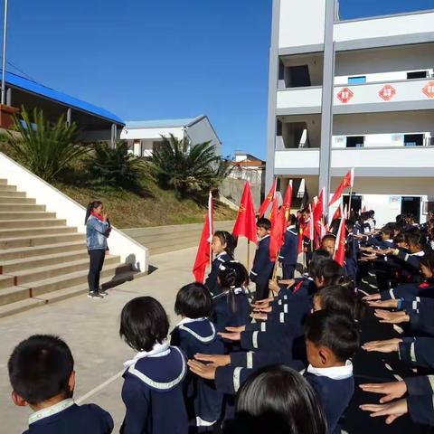 大自雄小学11月少先队活动