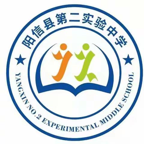 历经今朝拼搏苦 从此阡陌多暖春———第二实验中学毕业班一周工作纪实