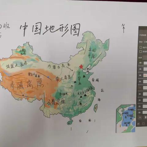 海南昌茂花园学校中学部高一年级地理“以赛促学”中国地图绘制比赛