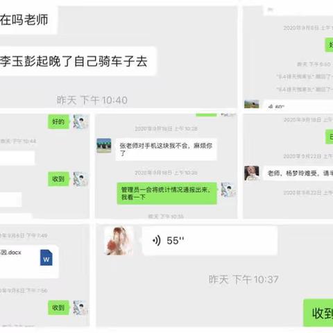 八年级四班的演讲比赛