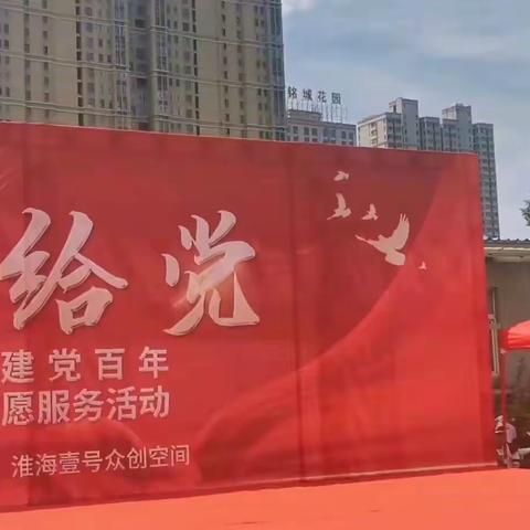 《升旗》作者：雷抒雁  朗诵：颜莉华、赵霞、彭东升、李俊、陈鹏、杨东升