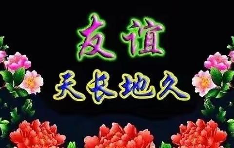 友谊地久天长（2022七姐生日聚会）