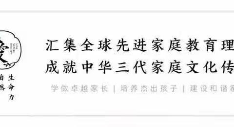 湖北省襄阳市2021年1月19-20日《父母专业课》研讨会开启！