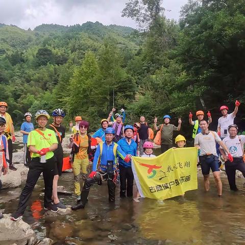 周六反穿岩鹰洞(2021.08.21)