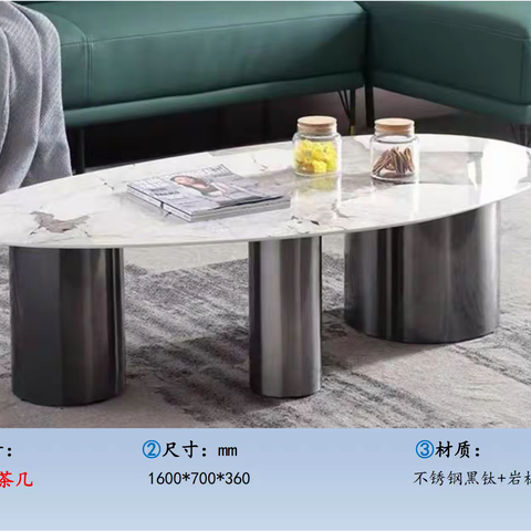 9513小茶几