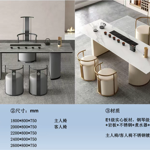 9513茶台