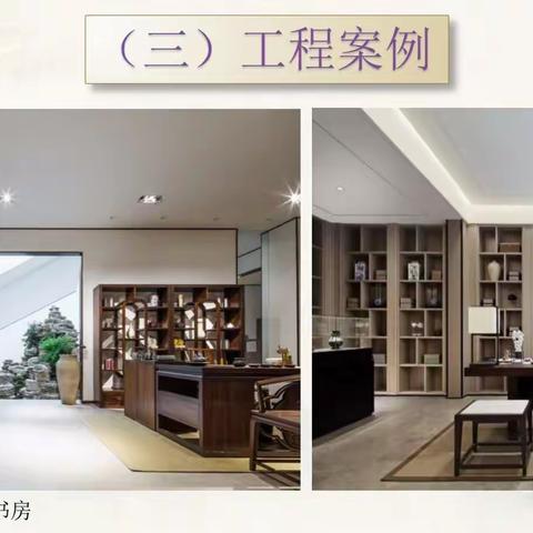 梦菲新中式