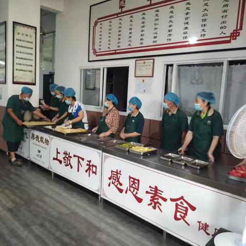 2023年7月30日让我们怀着感恩的心走进雨花生活。