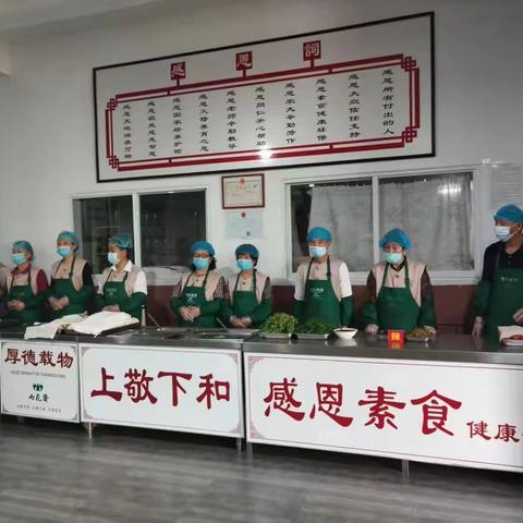 2023年6月3日让我们怀着感恩的心走进雨花家园。