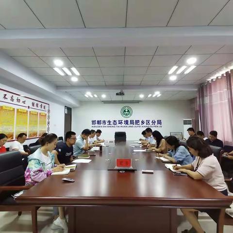 区生态环境分局组织开展7月份“1+8+X"主题党日活动