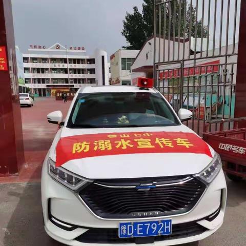 开展“三防”，安全伴我行——梁洼一中安全主题活动