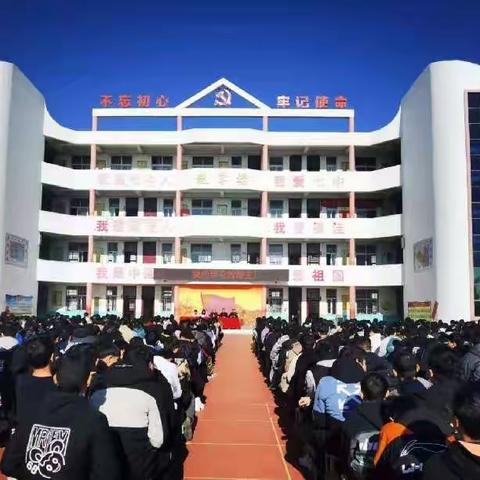 鲁山县第七初级中学“三零”平安创建专题活动
