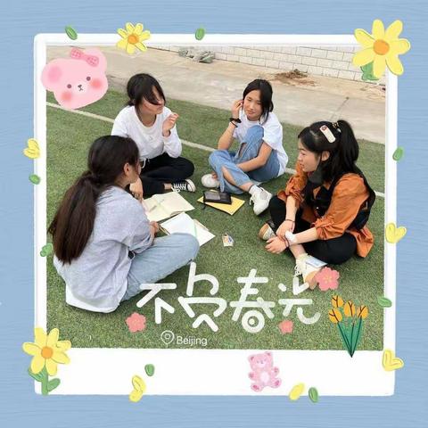 “感受春天，播种梦想”——鲁山七中社团主题活动