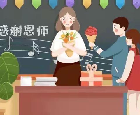 赓续百年初心  担当育人使命——阜宁县特殊教育学校举行第37届教师节庆祝活动