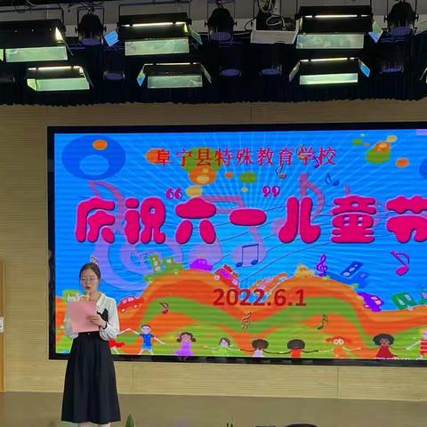 一样的童年，别样的精彩――阜宁县特殊教育学校“庆六一”活动