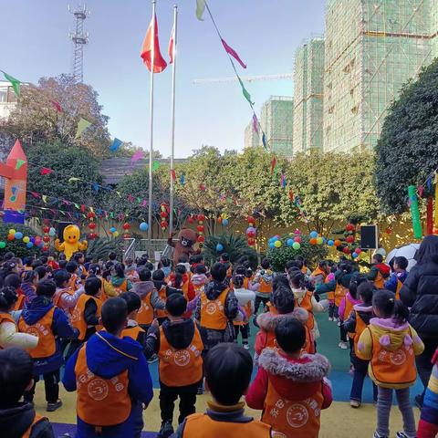 🎉🎉欢乐童年，喜迎元旦🎆