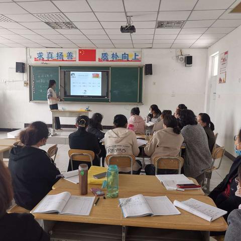 初绽风采，聚力前行——小学数学新教师外出培训汇报