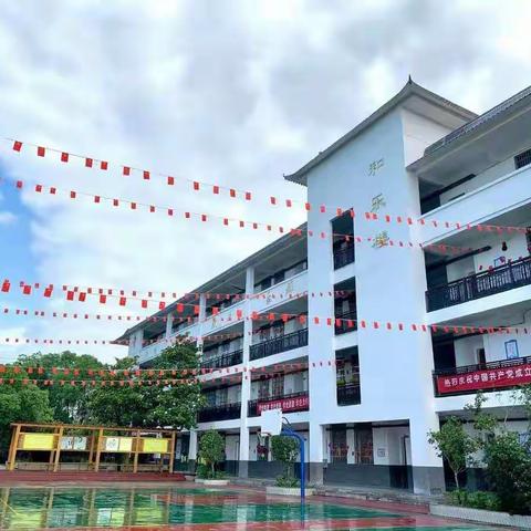 “百年党史百年辉煌，童心向党庆六一”——屏山中心小学四（4）班六一活动