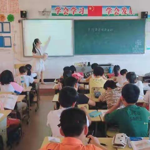 上高四中小学部青年教师教学比武