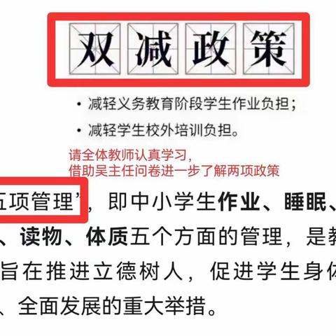 202102大实验大教研：“双减”大背景下的高质量学科教研