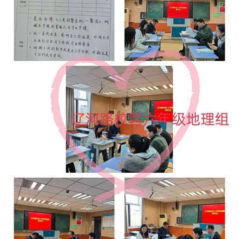 202114大实验大教研：纳新吐故，落实双减见成效   扬优弃弊，全面调研促发展