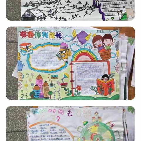 我们的书香假期——永钢明德小学2020年寒假学生实践活动作品展（一）