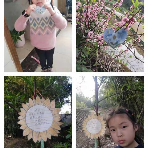 我与小树共成长——永钢明德小学2020年植树节活动剪影