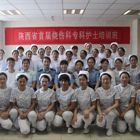 与梦同行，不负芳华—烧伤整形美容科主管护师樊春璐参加陕西省首届烧伤专科护士培训班获得“优秀学员荣誉称号”