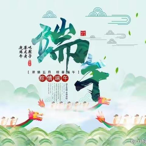 粽情端午，安全牢记——新县彭河九年一贯制学校2021年端午节放假通知及安全教育告家长书