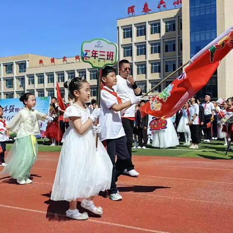 2023年二年三班运动会――斗志昂扬 三班最强