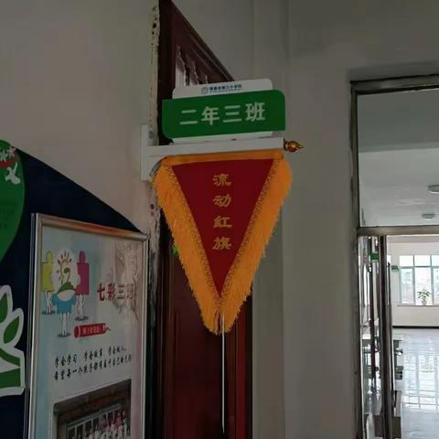 最美六小家长开放日~2年3班美好记录