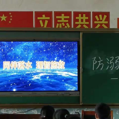 2021年鸟江镇中心小学防溺水安全宣传教育