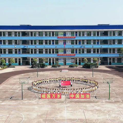 鸟江镇中心小学2022年暑假安全通知