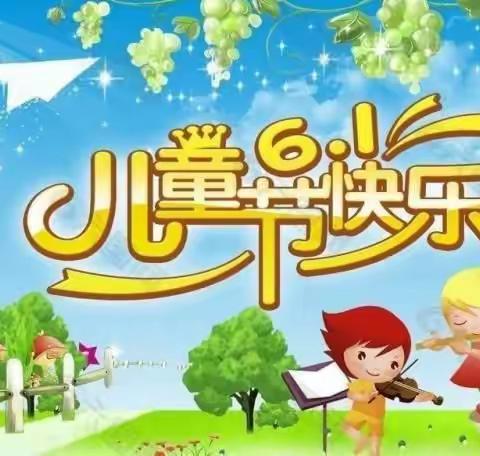 齐海乡马安小学“欢度六一”汇演