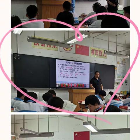 西营中学“以学生为中心的学习共同体探索与实施”课堂教学研讨暨校优质课评选活动