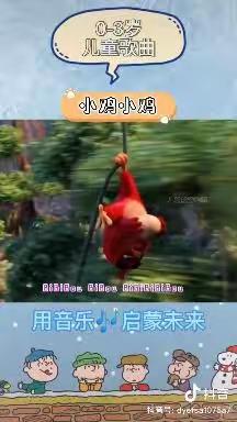 “童”抗疫，趣居家——黄庙小学幼儿园居家生活指导（七）