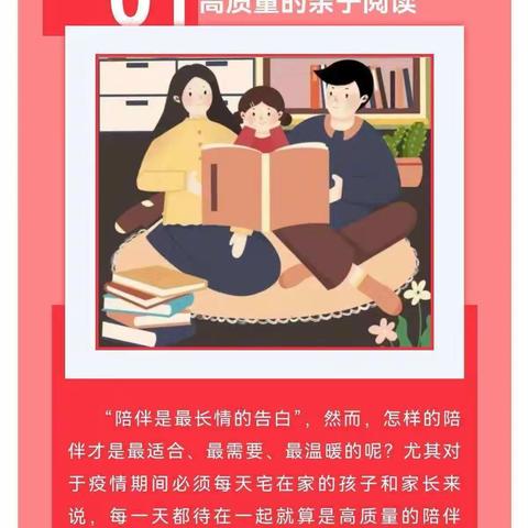 “童”抗疫，“趣”居家——黄庙小学幼儿园居家生活指导（九）